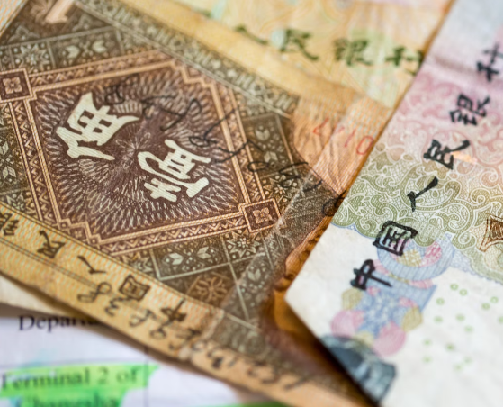 중국 위안화 화폐 종류와 환율