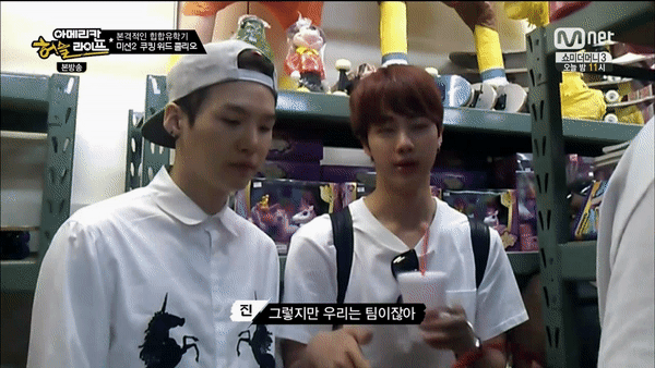  방탄소년단 진의 이야기