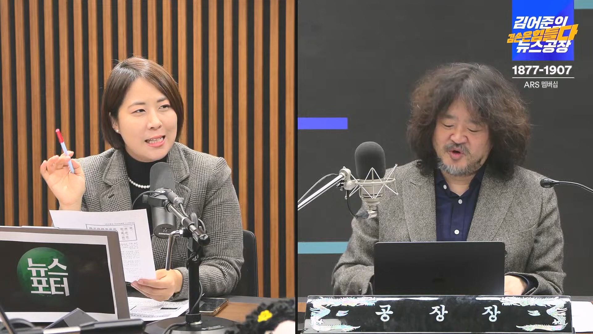 김어준의 겸손은힘들다 뉴스공장 2024년 11월 29일 금요일 [조국, 주병기, THE살롱, 미디어감찰반, 금요미식회, 금요음악회(원민지)].ts_20241130_051243.717.jpg