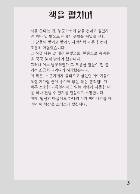 여우별 이미지