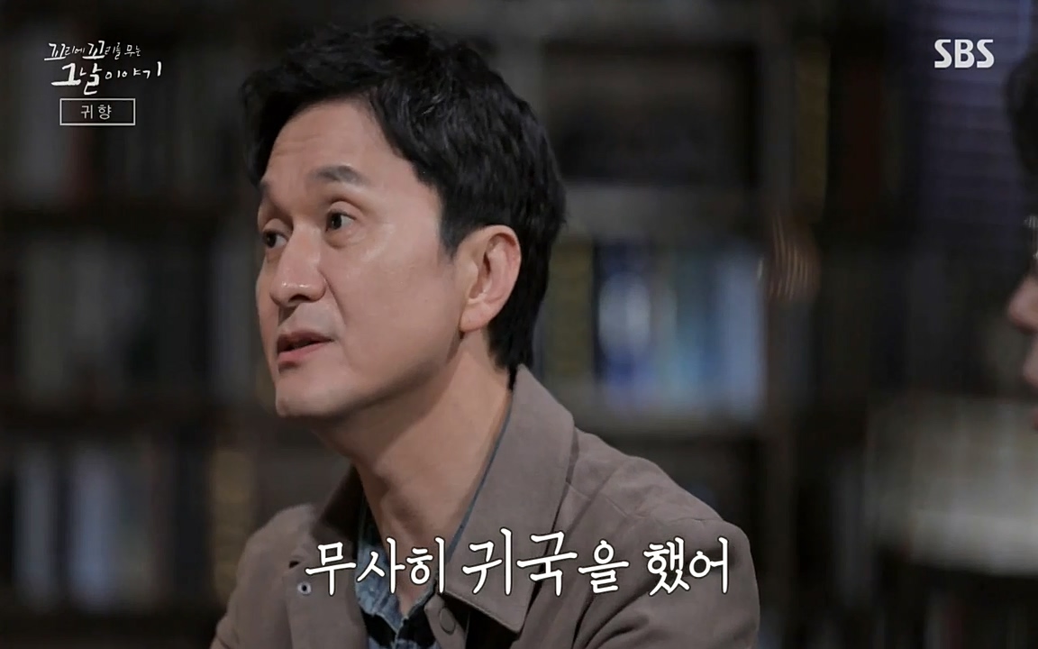 꼬리에 꼬리를 무는 그날 이야기.E25.220422p-NEXT.mp4_20220423_175855.866.jpg