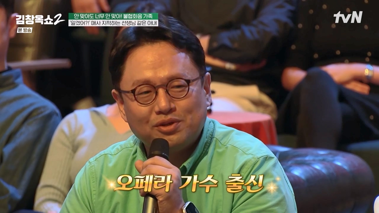 김창옥 쇼 2.E07.240322p-NEXT.mp4_20240322_202030.099.jpg