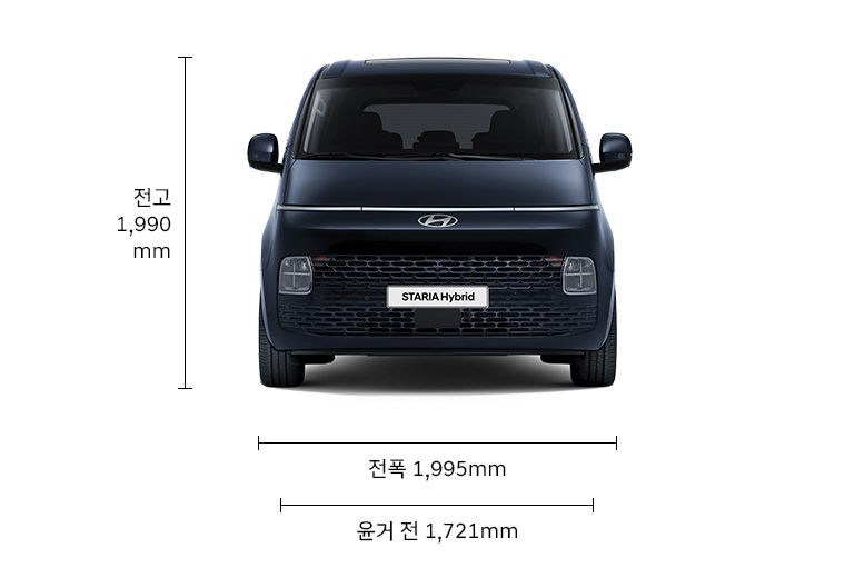 2024 스타리아 하이브리드 출시 가격 연비 모의견적 정보