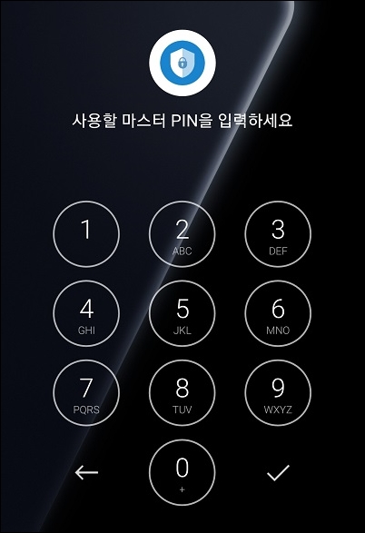 PIN 번호 설정