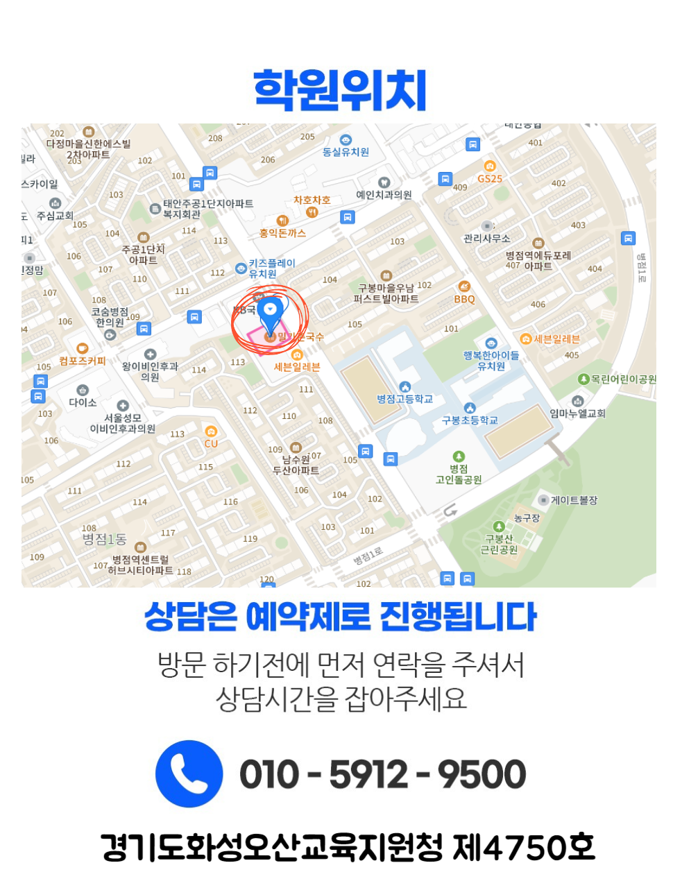 수업 진행 장면