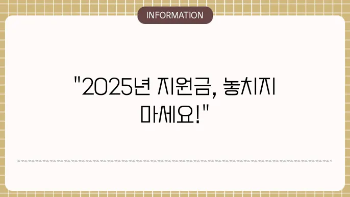 경기도 음식물 처리기 지원금: 2025년 지원 기준