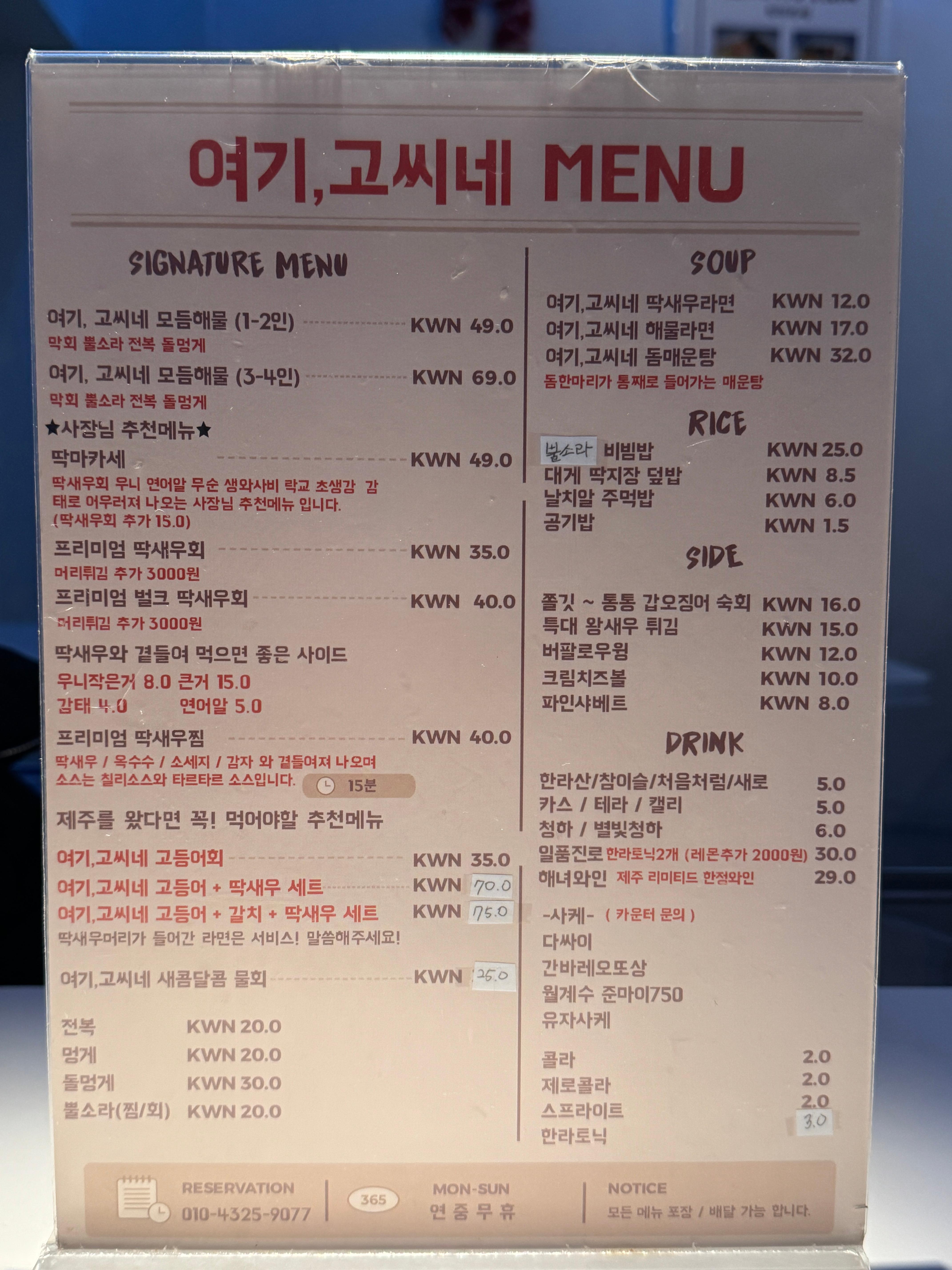고씨네 이미지