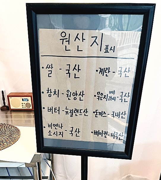 호부니분식 내부 소개