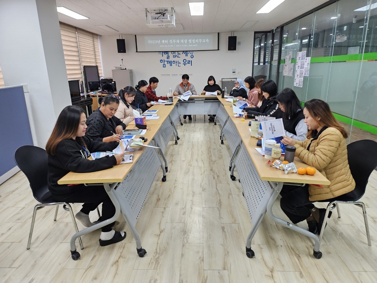 법정의무교육센터 이미지