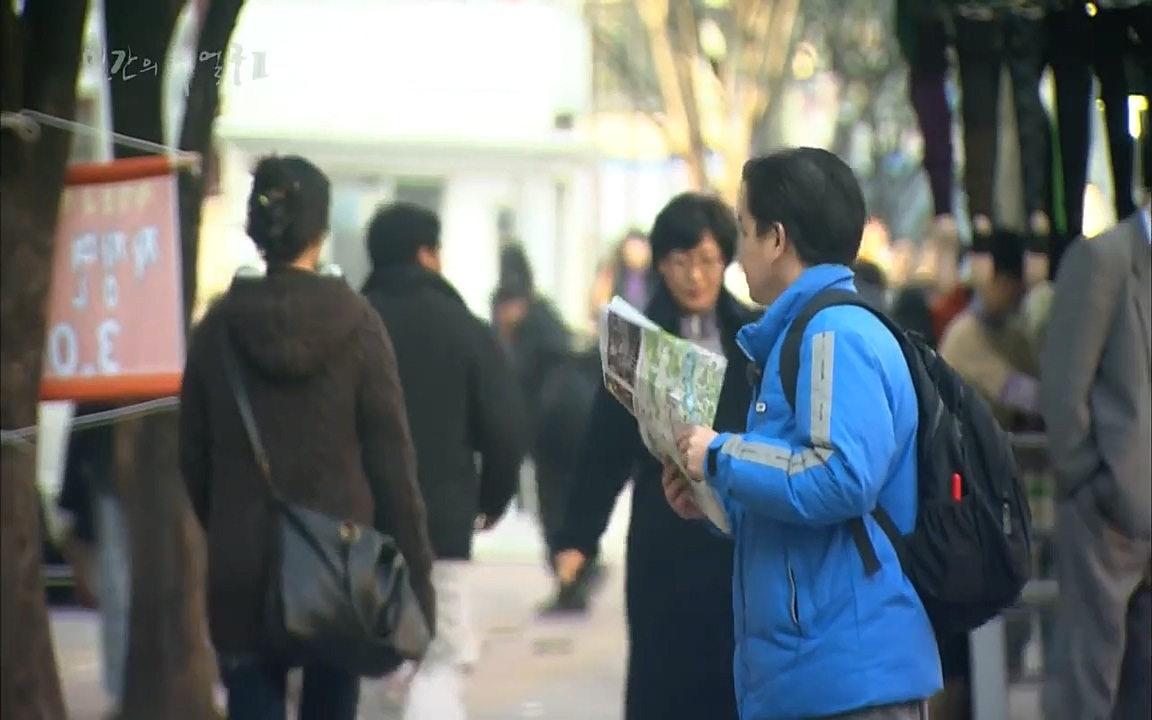 EBS 다큐프라임 - Docuprime, 인간의 두 얼굴2 제2부 아름다운 세상.mp4_20220608_205900.643.jpg