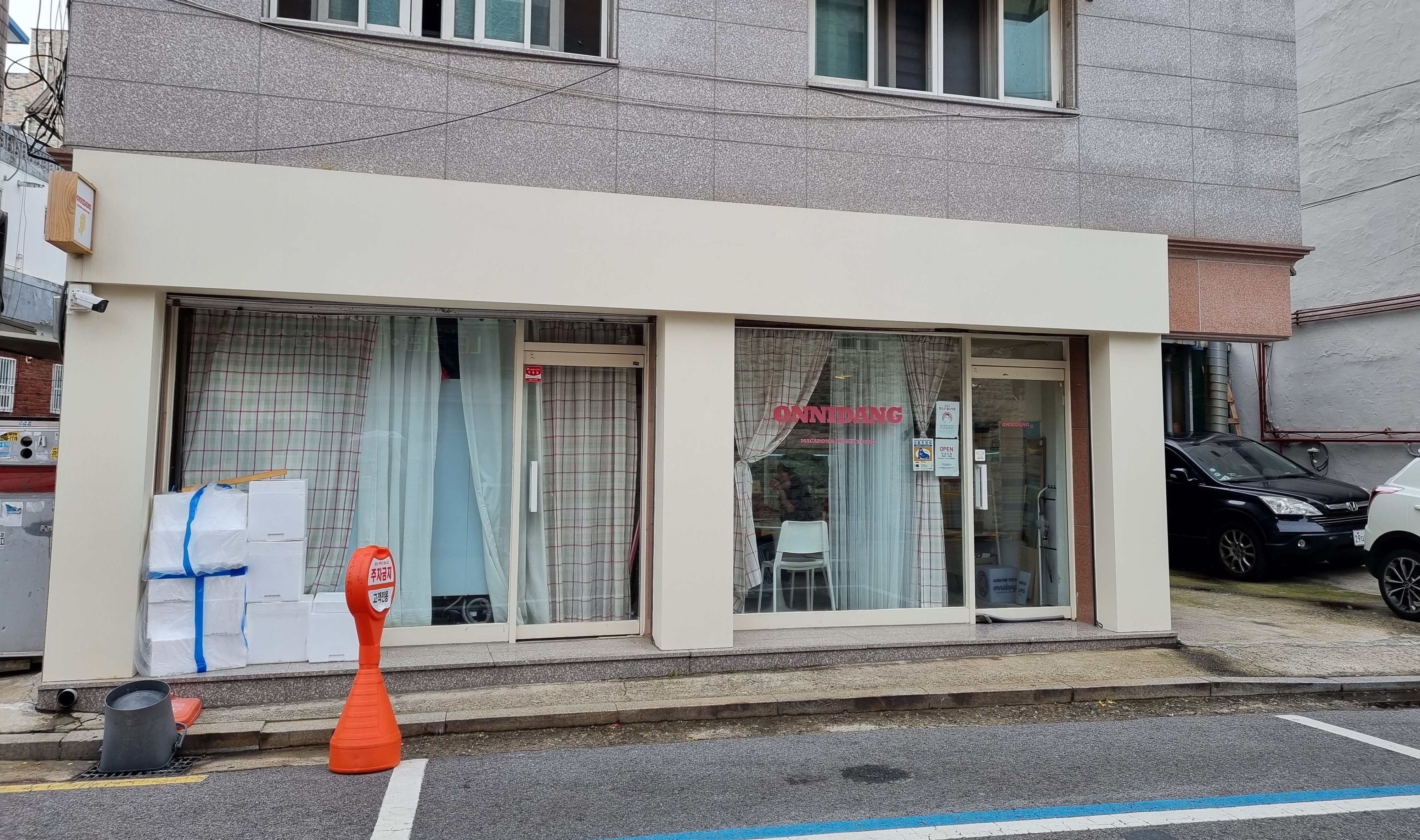  [온니당] 장안동 핵인싸 조개롱 맛집