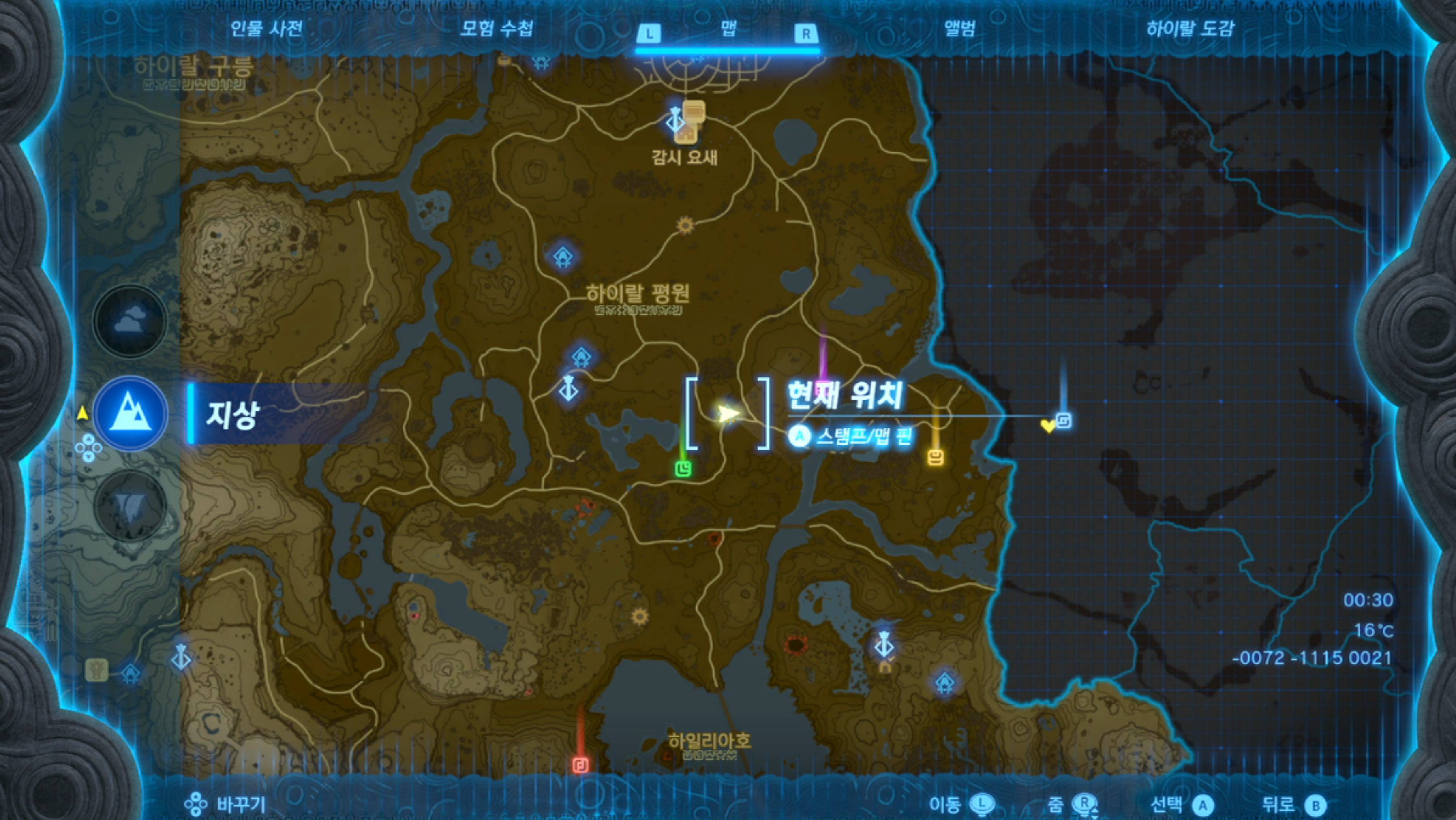  젤다의 전설 티어스 오브 더 킹덤 : 테음지테음의 사당 위치 및 공략 (전투의 가르침 무기 던지기 기술)