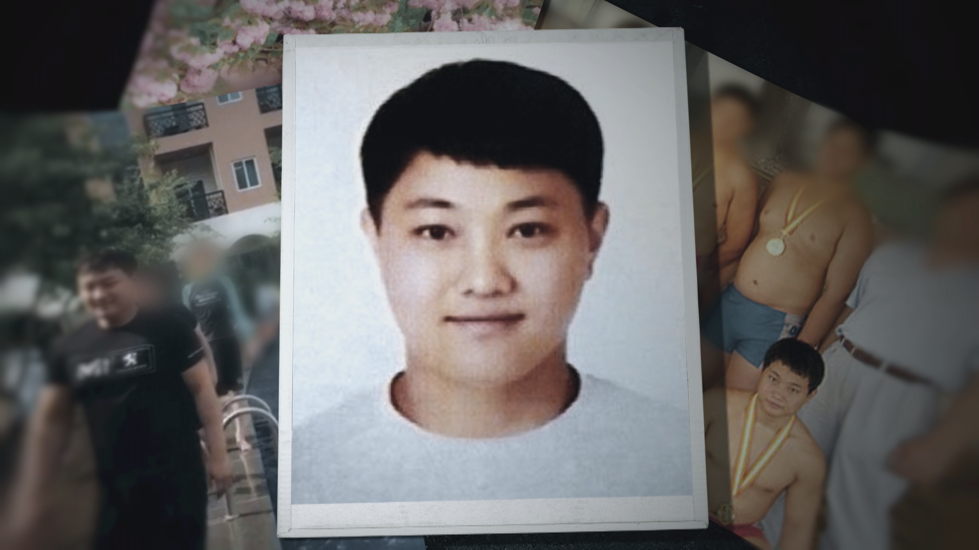  살인범 최신종 뒷이야기 및 인생사 화제