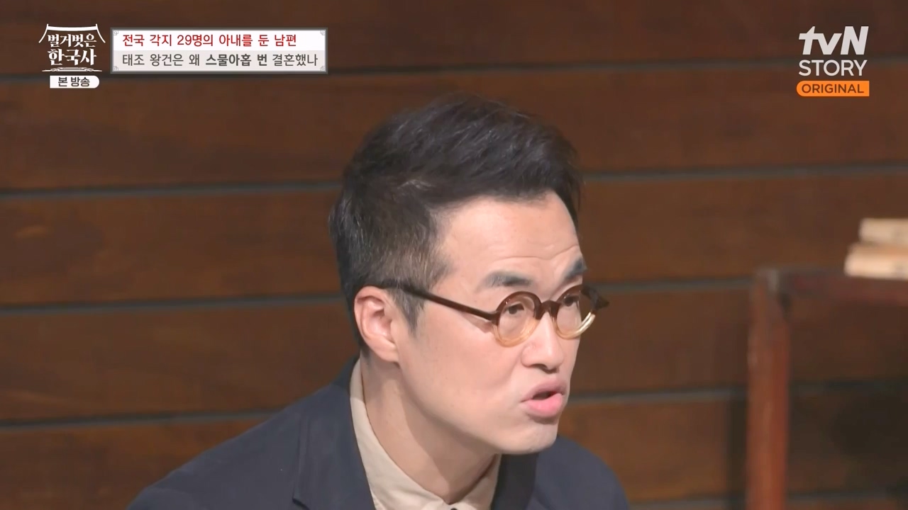 벌거벗은 한국사.E78.231019p-NEXT.mp4_20240522_203031.695.jpg