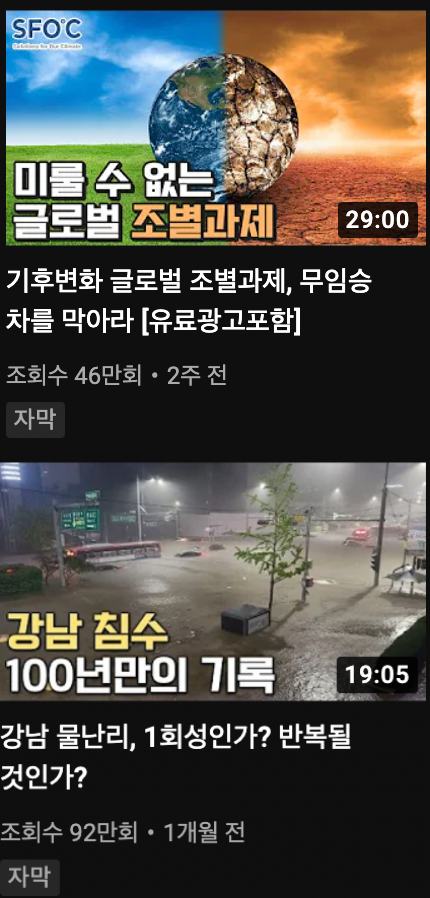 슈카 유튜브 썸네일