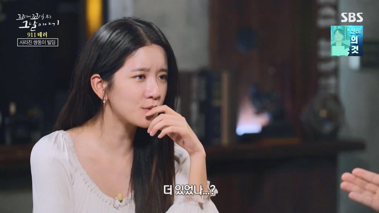 꼬리에 꼬리를 무는 그날 이야기.E103.231124p-NEXT.mp4_20231125_161232.367.jpg