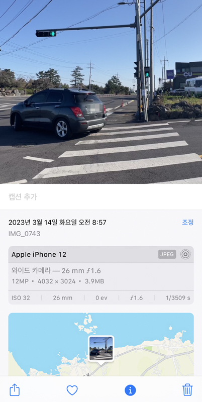 아이폰 사진 정보 표시