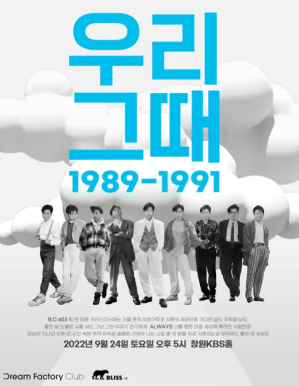 (주)블리스컴퍼니 이미지