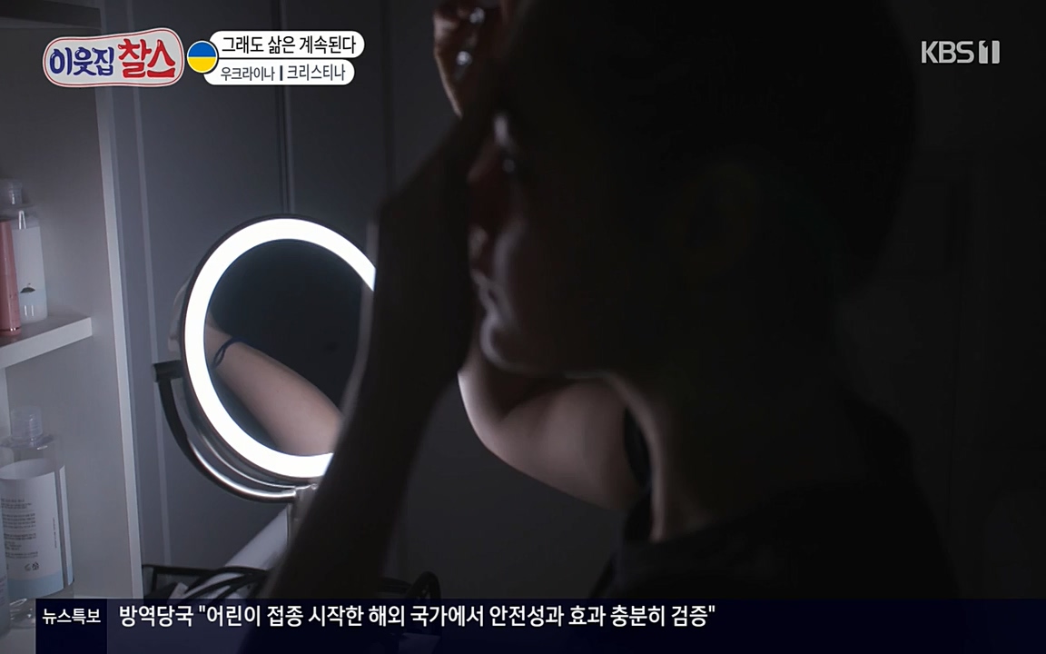 이웃집 찰스.E331.220330p-NEXT.mp4_20220330_181555.749.jpg