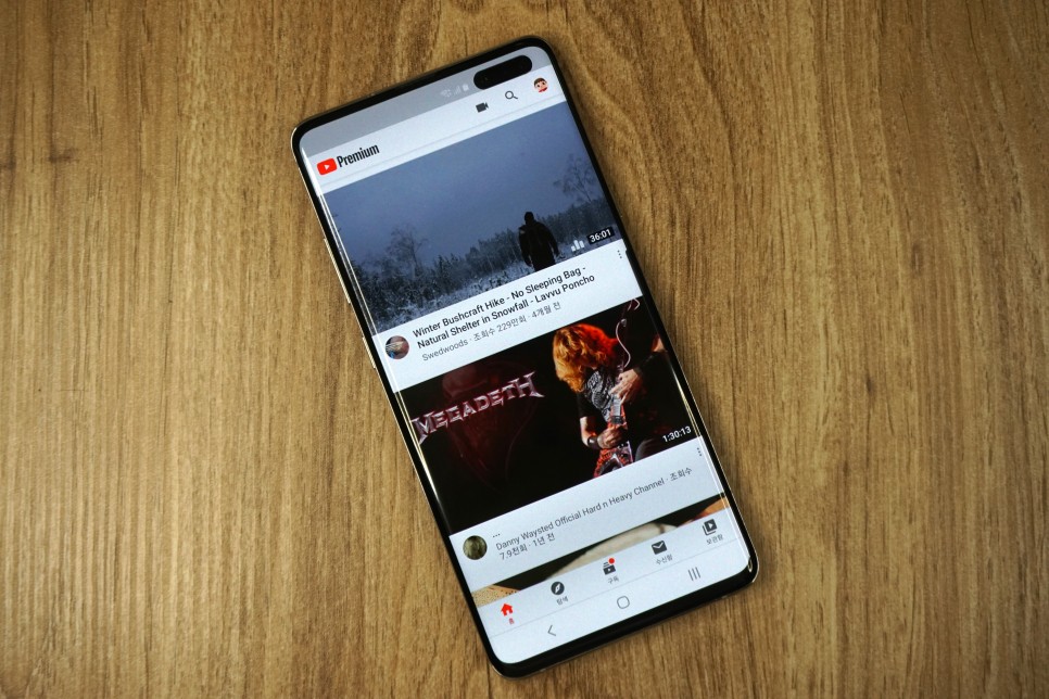 모바일이나 PC로 간편하게! 유튜브음원추출 11