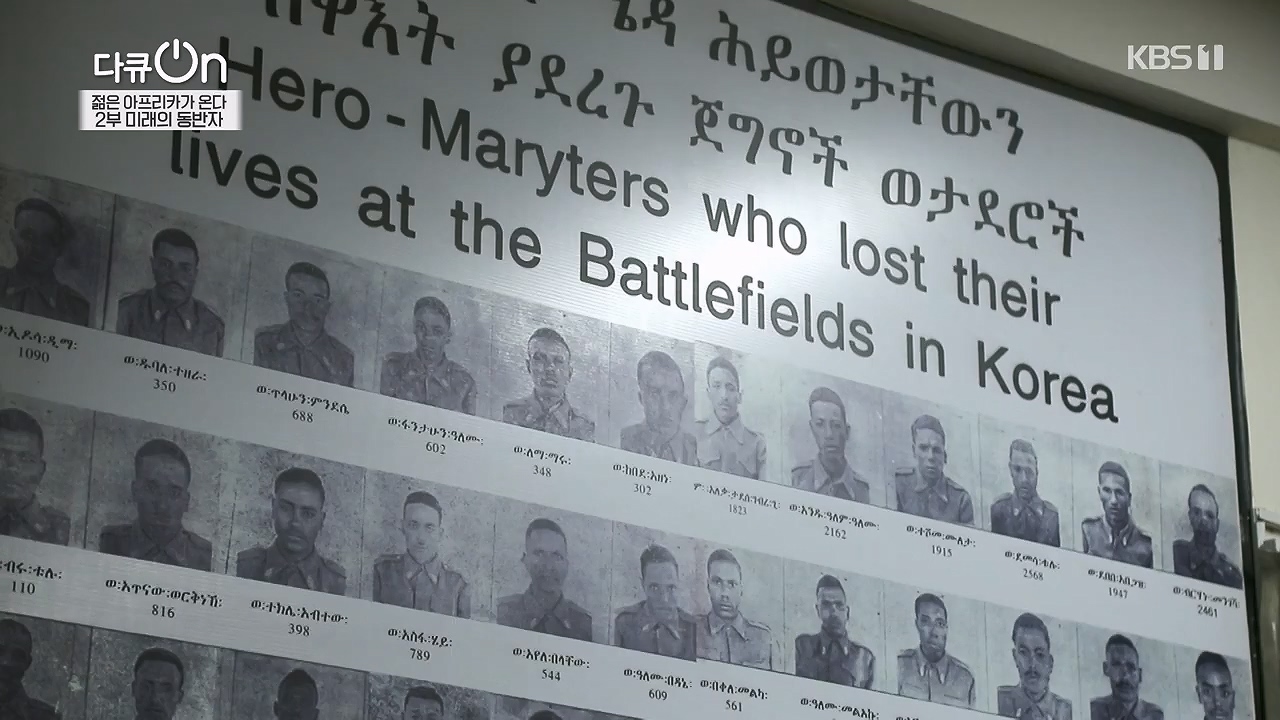 다큐 온.E251.240603p-NEXT.mp4_20240605_201216.340.jpg