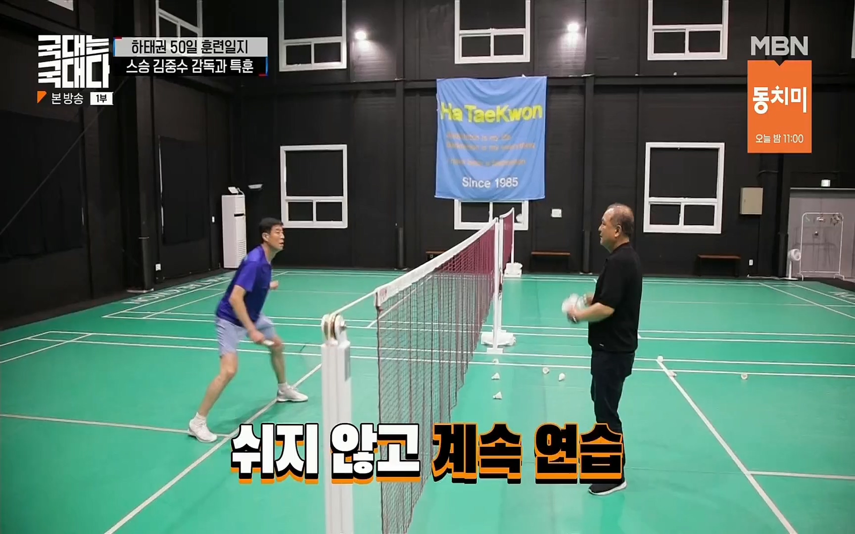 국대는 국대다.E16.220625p.H264-F1RST.mp4_20220626_195433.214.jpg