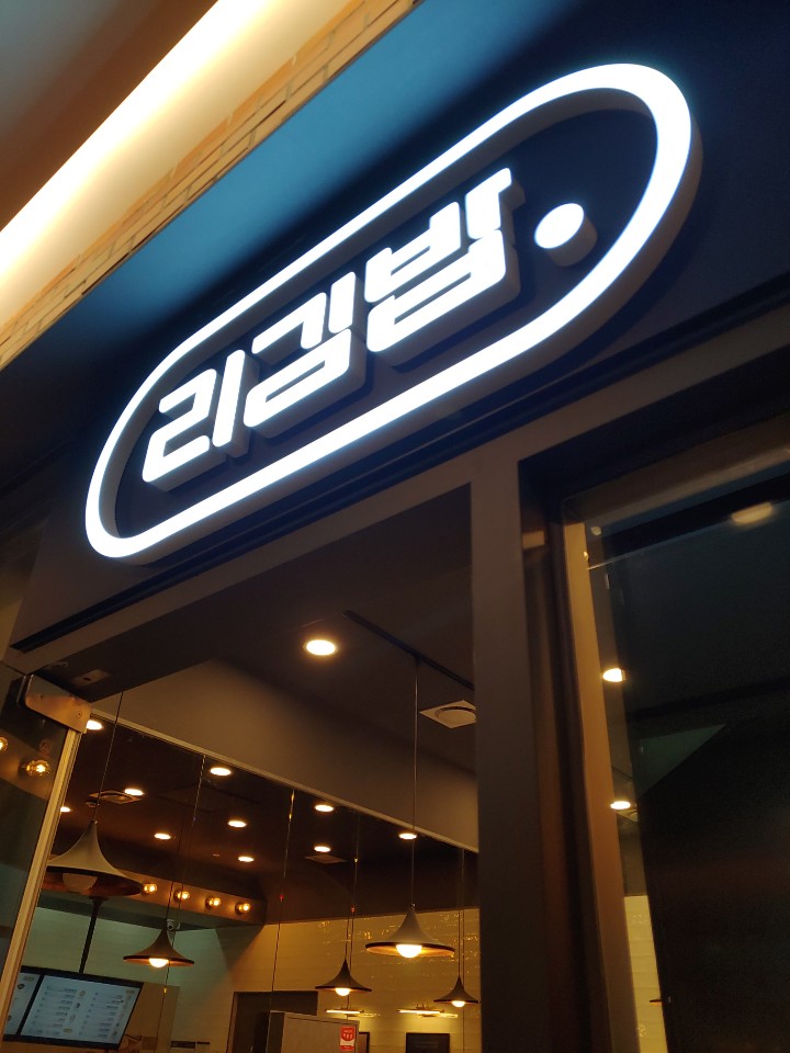  최악의 점심 먹은 날