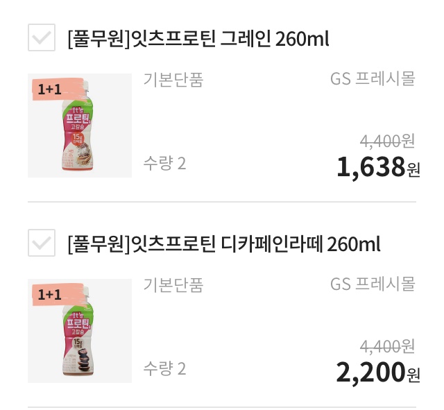 (주)삼양패키징 광혜원공장 이미지