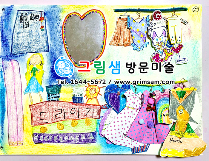 샘단지 이미지