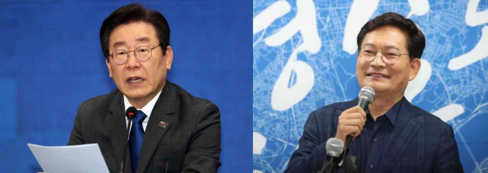 더불어민주당 이재명 대표와 송영길 전 더불어민주당 대표