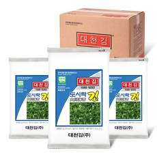  추천잇템 대천김 맘에드네요.