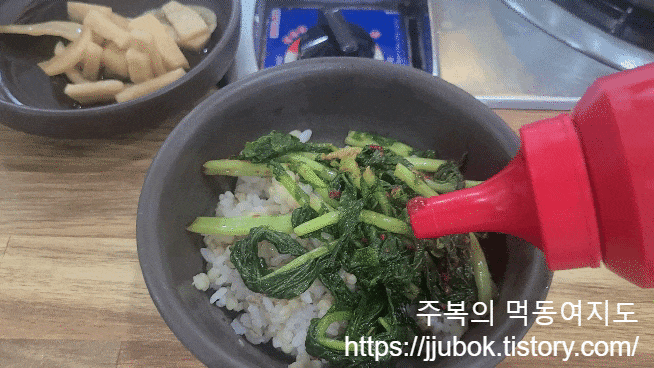 밀밭길-세트메뉴-보리밥-고추장
