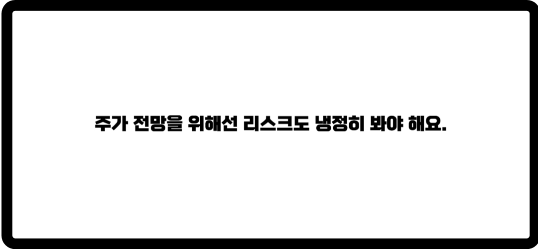 풍산 주가 전망
