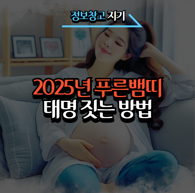 포스팅 썸네일