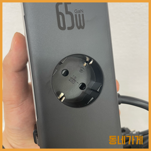 Baseus 65W 파워콤보