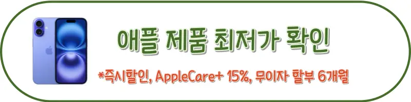 버튼