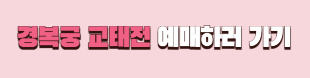 https://royal.khs.go.kr/ROYAL/contents/R601000000.do#;