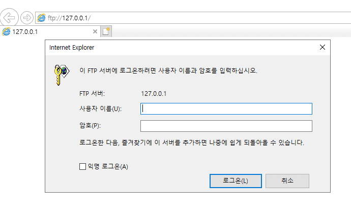 사용자 계정 생성