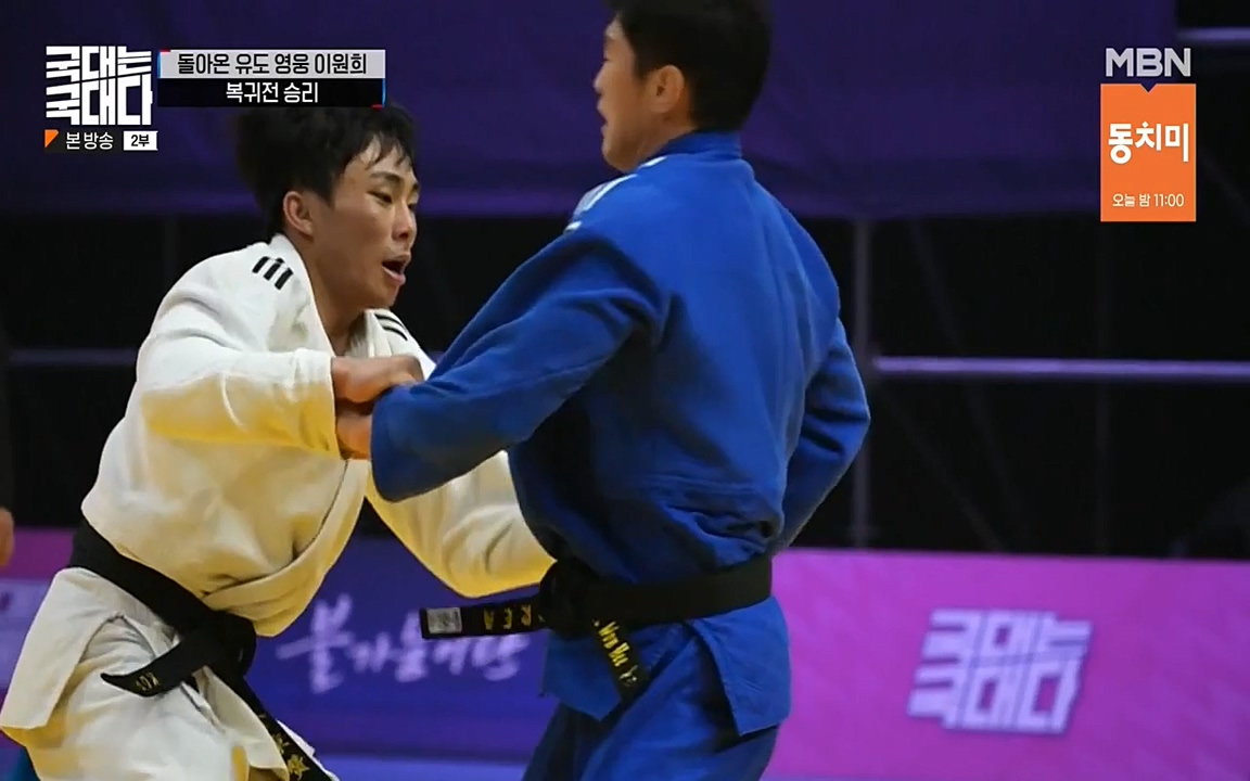 국대는 국대다.E14.220612p-NEXT.mp4_20220612_193505.408.jpg