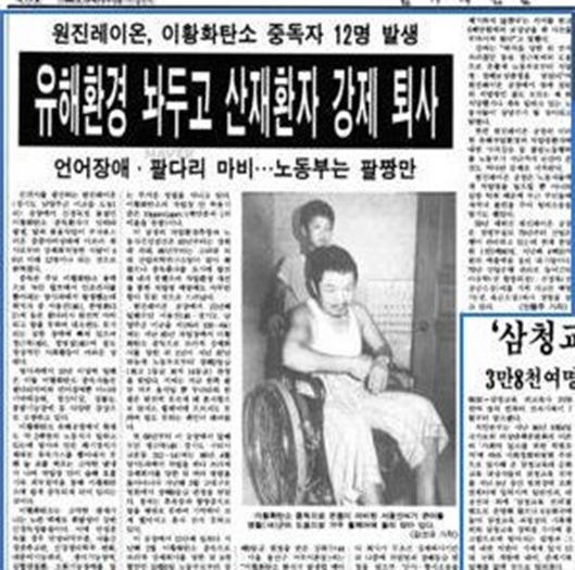  이황화탄소(CS2 )특징과 위험성!!