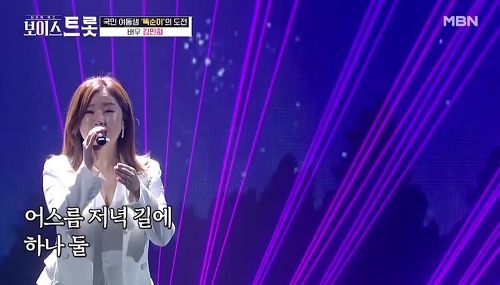  똑순이 배우 김민희 남편 직업 집안 화제