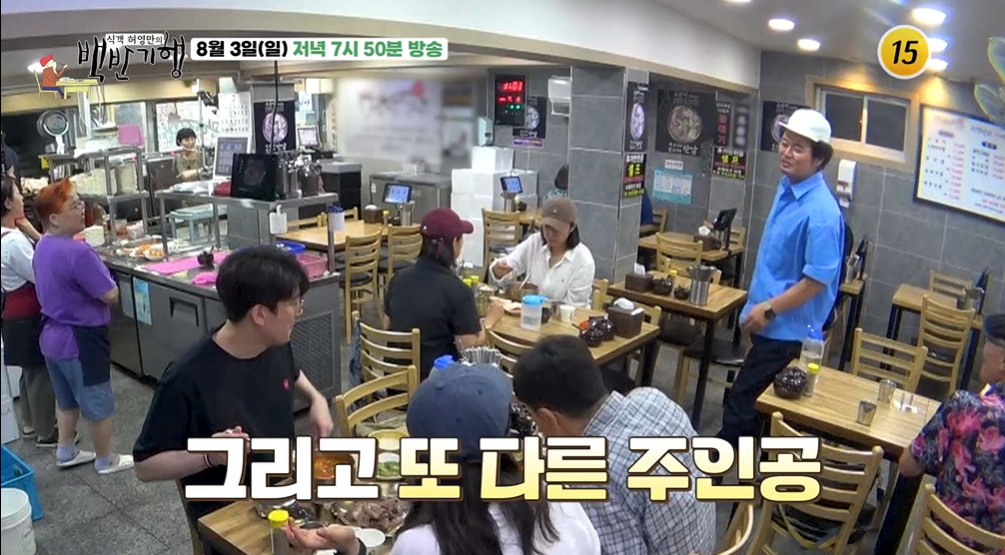 백반기행 강릉, 소머리국밥 여행지 추천 7 img