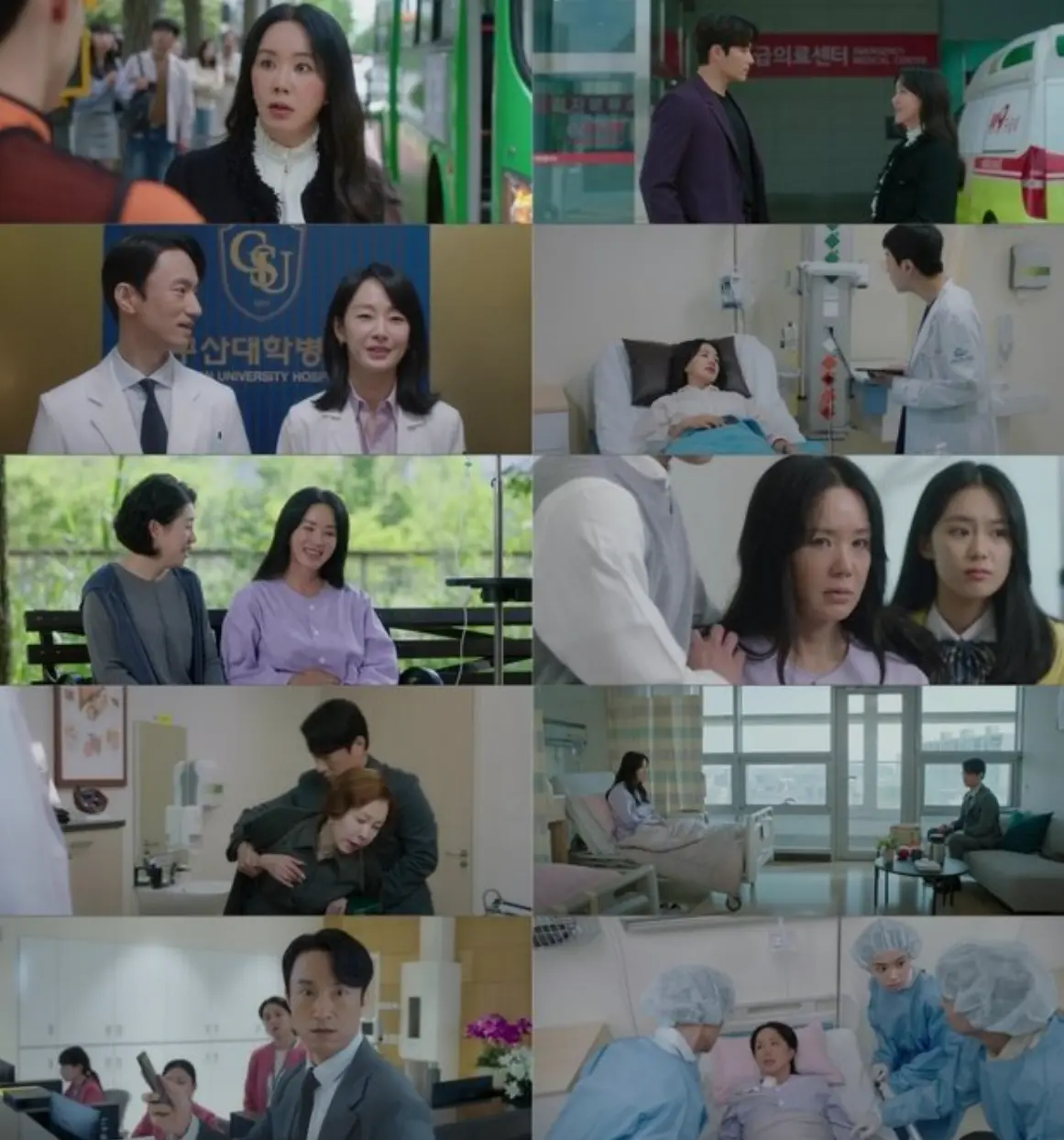닥터 차정숙 방송화면 캡쳐 상
