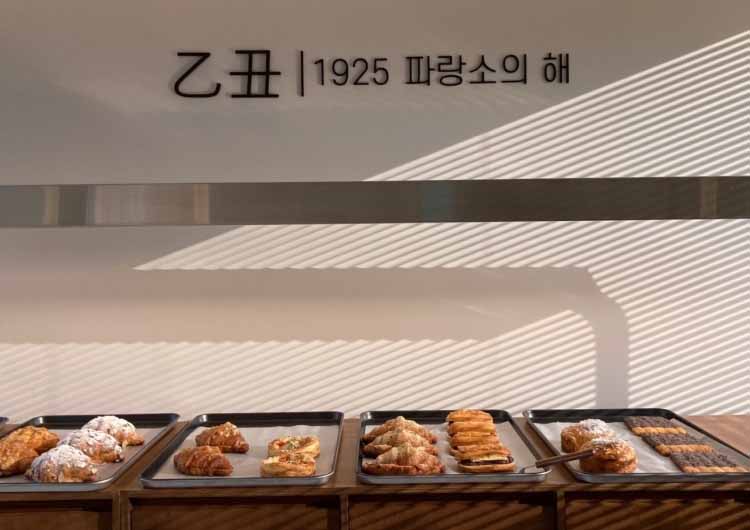 을축 가게 전경