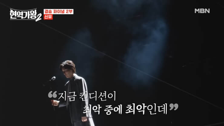 신유