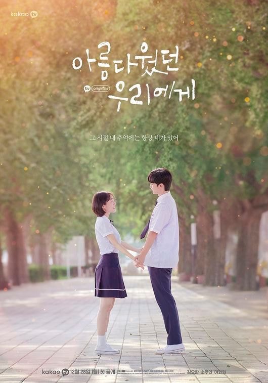  불과 1년만에 중국 원작소설을 드라마하거나 중국 드라마를 리메이크하는경우가 엄청 많아짐