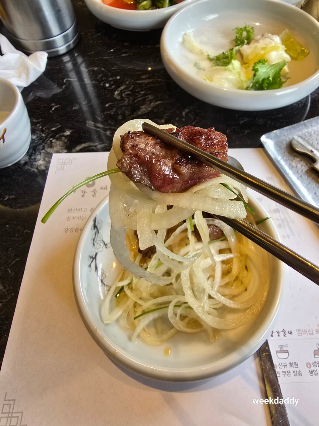 강강술래 소갈비