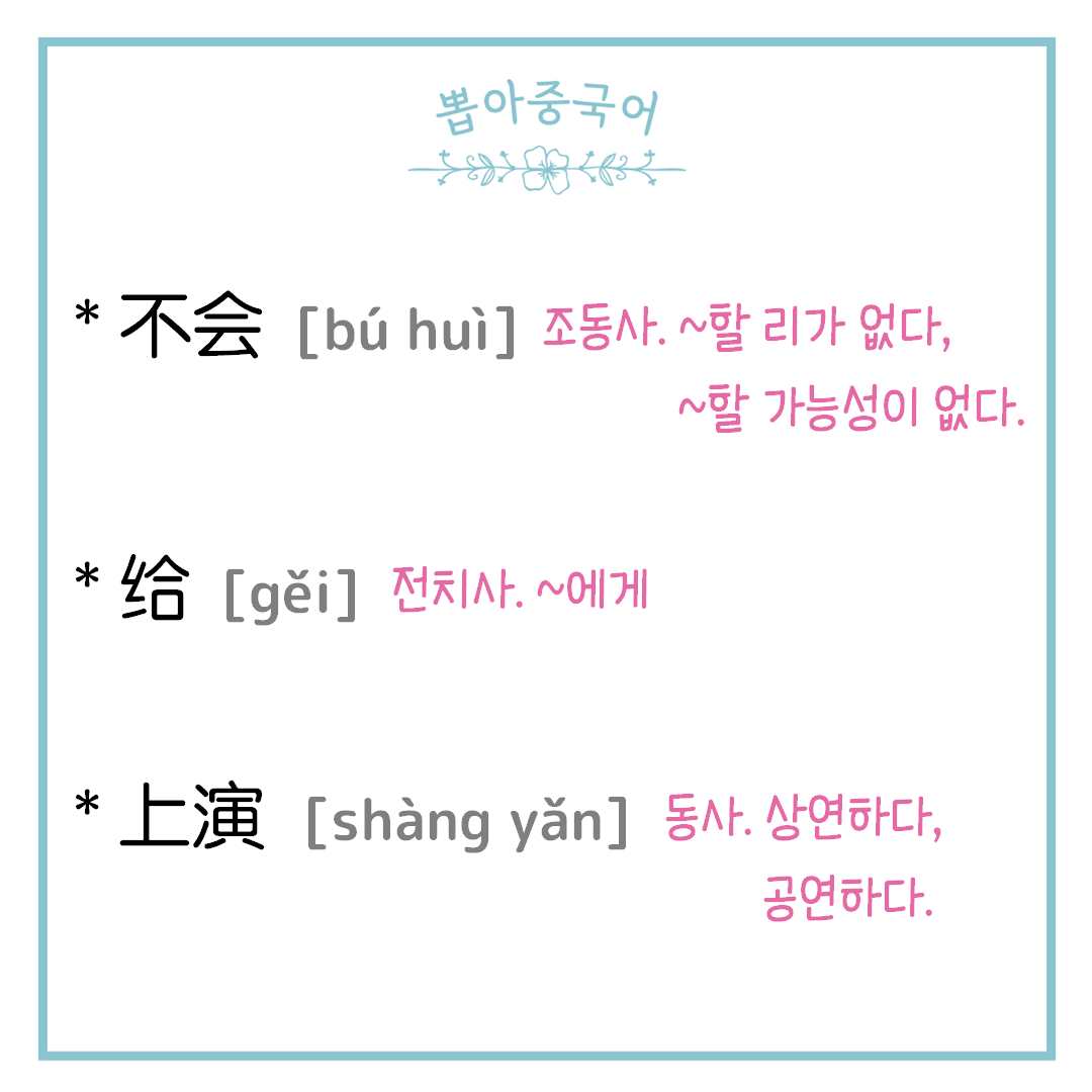 단어