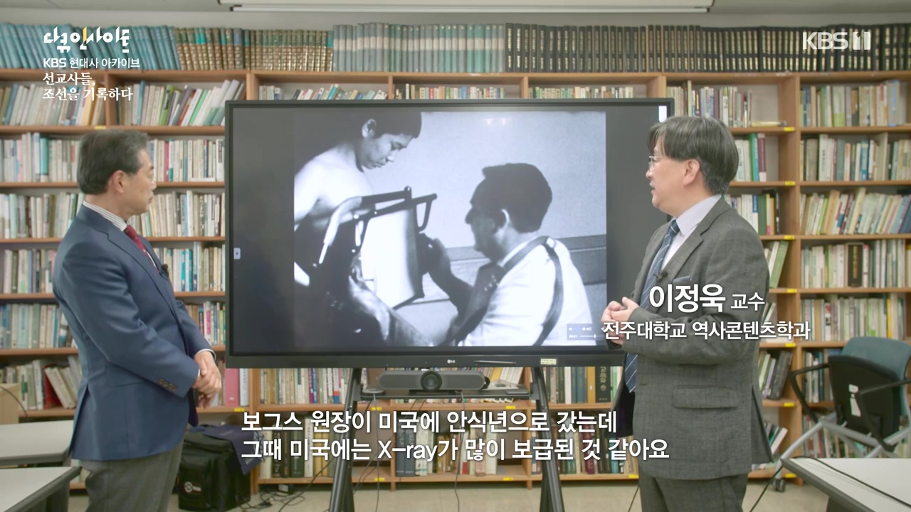 다큐 인사이트.E184.240510p-NEXT.mp4_20240510_204203.239.jpg
