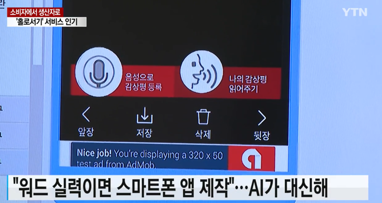 리뷰 앱 만들기! 넷플릭스 영화 랭킹 추천, 7